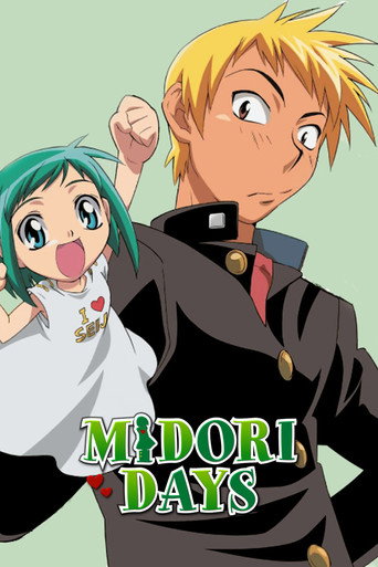 Poster de Midori no Hibi