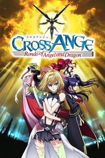 Poster de CROSS ANGE Rondo of Angel and Dragon