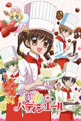 Poster de Yumeiro Pâtissière