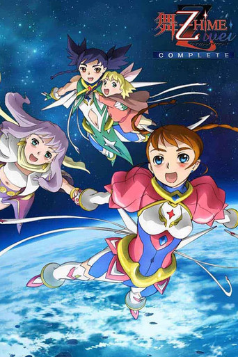 Poster de My-Otome Zwei