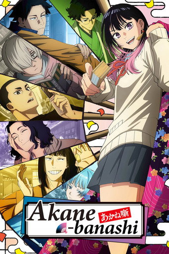 Poster de Akane-banashi