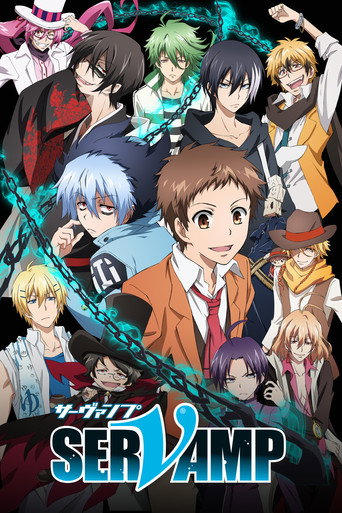 Poster de SERVAMP