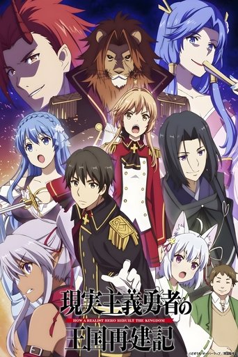 Assistir How a Realist Hero Rebuilt the Kingdom online dublado e legendado