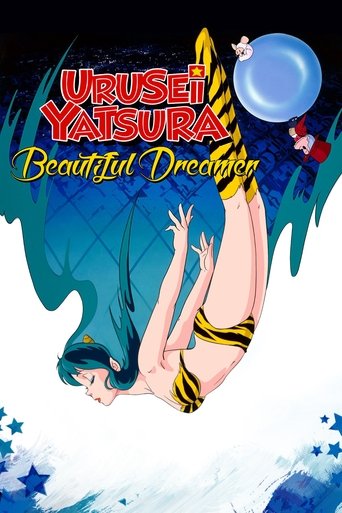 Poster de Urusei Yatsura: Beautiful Dreamer