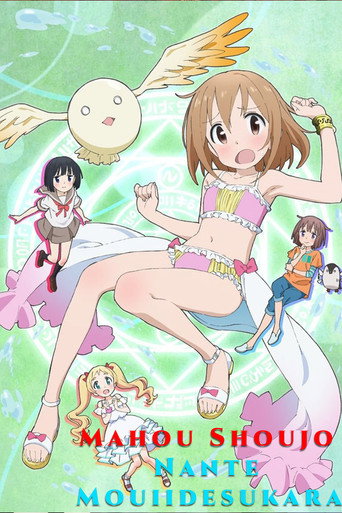 Poster de Mahou Shoujo Nante Mouiidesukara