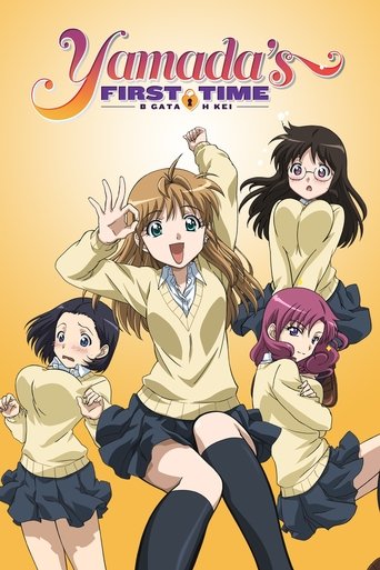 Poster de B Gata H Kei