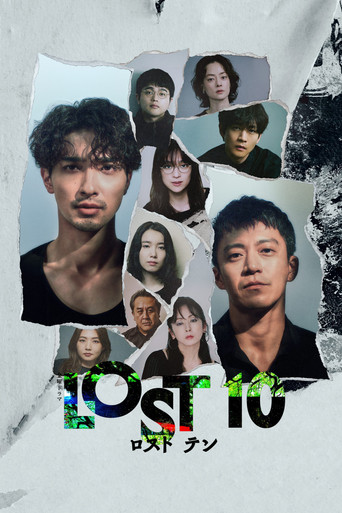 Poster de LOST10