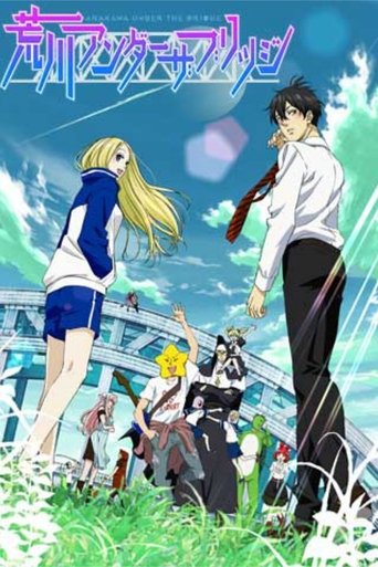 Assistir Arakawa Under the Bridge online dublado e legendado