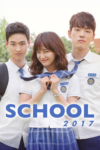 Poster de School 2017