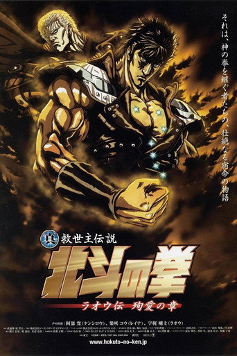 Assistir Hokuto no Ken: Raoh Gaiden Junai-hen online dublado e legendado
