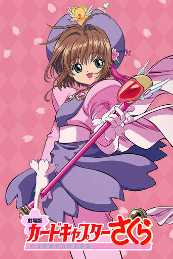Assistir Sakura Card Captors: O Filme online dublado e legendado