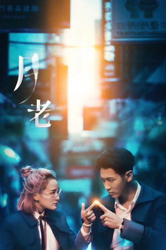 Assistir Till We Meet Again online dublado e legendado