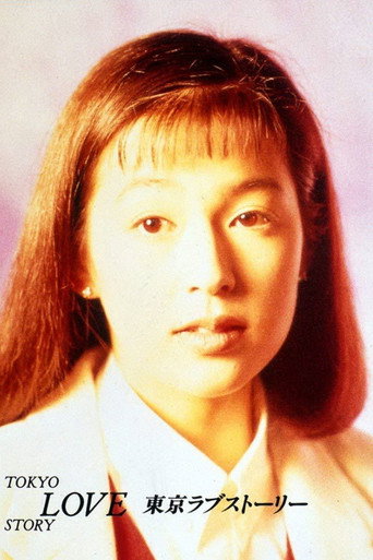 Assistir 東京ラブストーリー online dublado e legendado