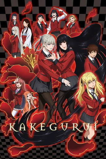 Poster de Kakegurui