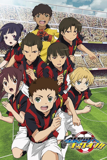 Poster de Galaxy Kickoff!!