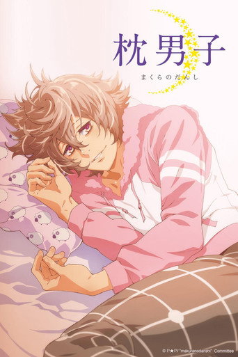 Poster de Makura No Danshi