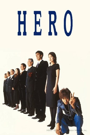Poster de Hero