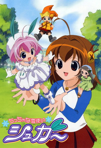 Poster de Chicchana Yukitsukai Sugar