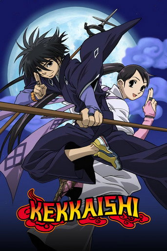 Poster de Kekkaishi