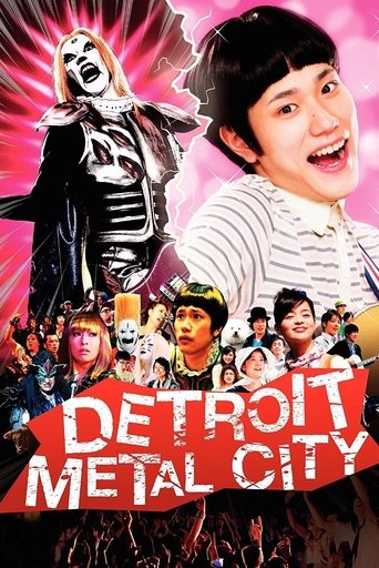 Poster de Detroit Metal City
