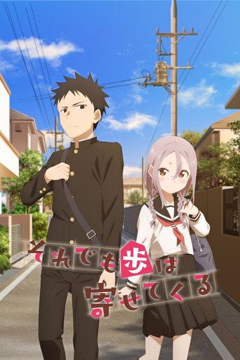 Assistir Soredemo Ayumu wa Yosetekuru online dublado e legendado