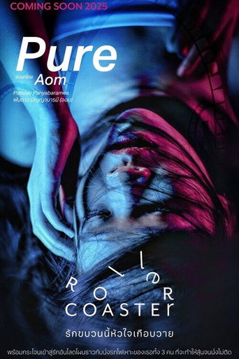 Assistir รักขบวนนี้หัวใจเกือบวาย online dublado e legendado