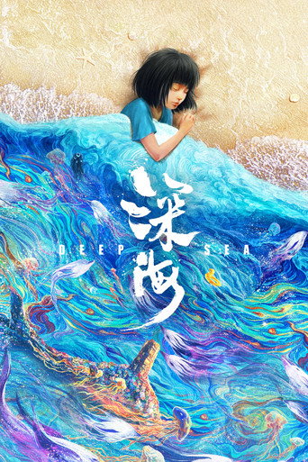 Assistir Deep Sea: Viagem às Profundezas online dublado e legendado