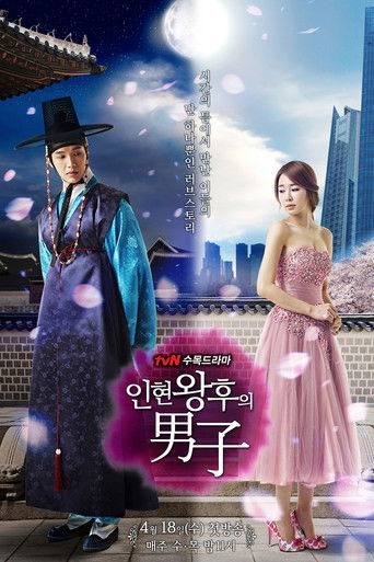 Assistir O Homem da Rainha In Hyun online dublado e legendado