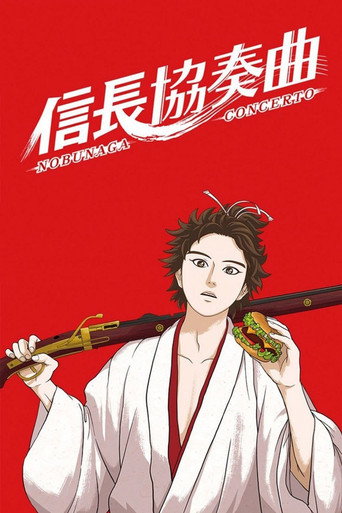 Poster de Nobunaga Concerto