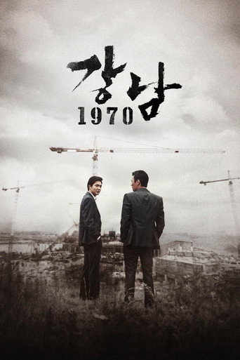 Assistir Gangnam Blues online dublado e legendado