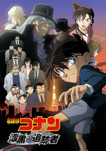 Assistir 名探偵コナン 漆黒の追跡者（チェイサー） online dublado e legendado