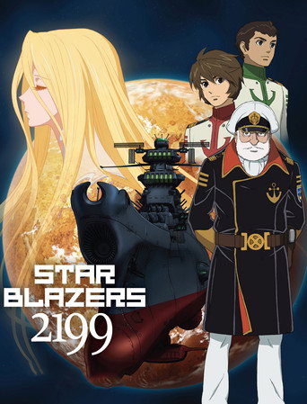 Poster de Space Battleship Yamato 2199