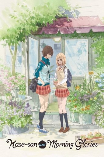 Poster de Asagao to Kase-san.