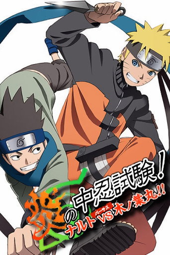 Assistir O Exame Chūnin das Chamas! Naruto vs Konohamaru! online dublado e legendado