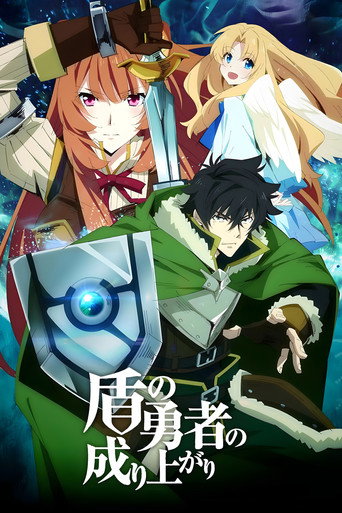 Assistir The Rising of the Shield Hero online dublado e legendado