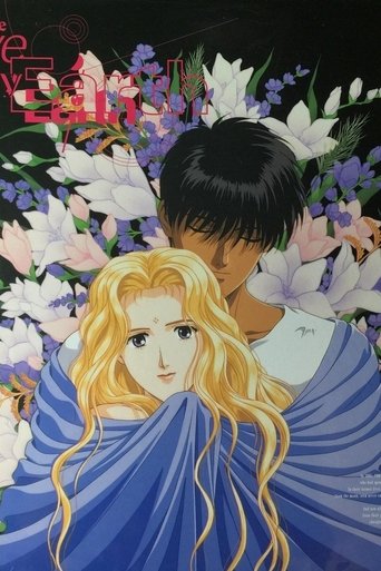 Poster de Boku no Chikyuu wo Mamotte