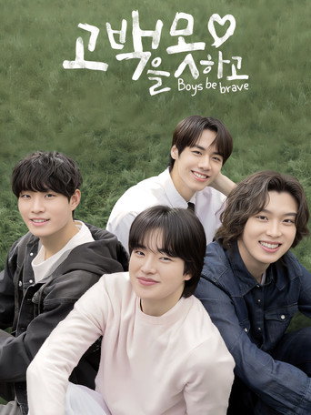 Assistir Entre a Amizade e o Amor online dublado e legendado