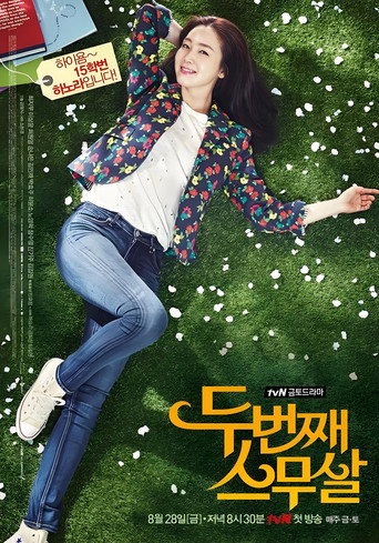 Poster de Twenty Again