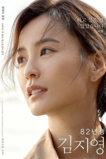 Assistir Kim Ji Young, nascida em 1982 online dublado e legendado