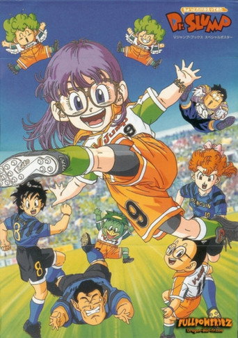 Assistir Dr.スランプ online dublado e legendado