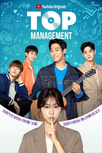 Assistir 탑 매니지먼트 online dublado e legendado