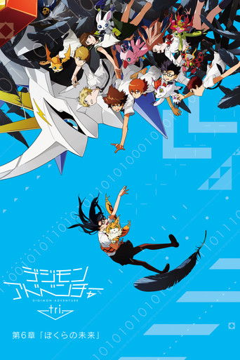 Assistir Digimon Adventure Tri. - Capítulo 6: Nosso Futuro online dublado e legendado