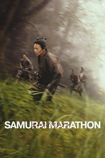 Poster de Samurai Marathon