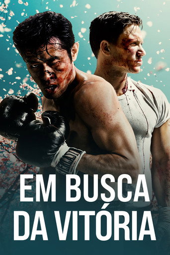 Poster de Em Busca da Vitória