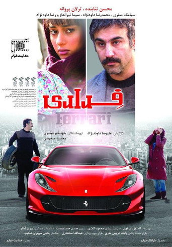 Poster de Ferrari