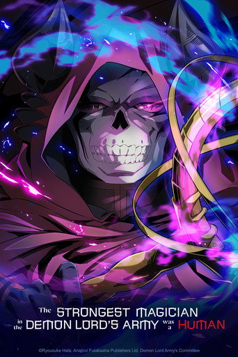 Poster de The Strongest Magician in the Demon Lord's Army Was a Human