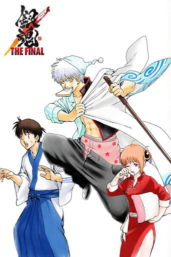 Poster de Gintama: The Very Final