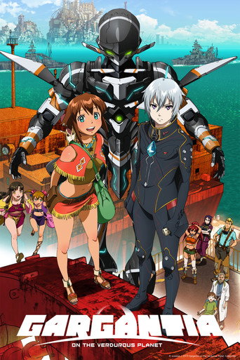 Poster de Suisei no Gargantia