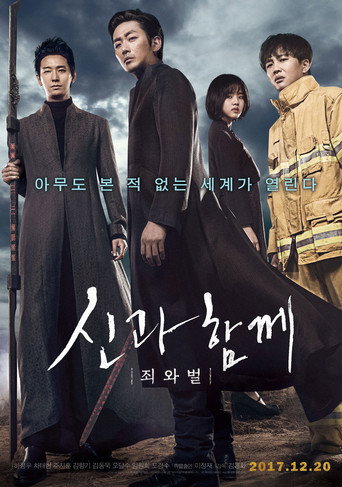 Assistir Along with the Gods: The Two Worlds online dublado e legendado