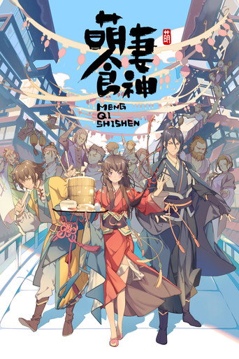 Poster de Cinderella Chef